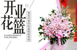 山东济宁邹城市张庄镇前任岭村花篮配送